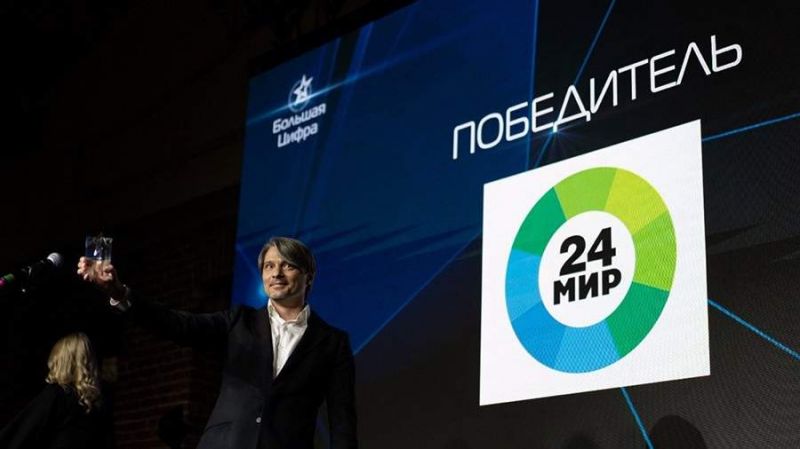 ИЗВЕСТИЯ. Телеканал «МИР 24» стал шестикратным обладателем премии «Большая цифра»